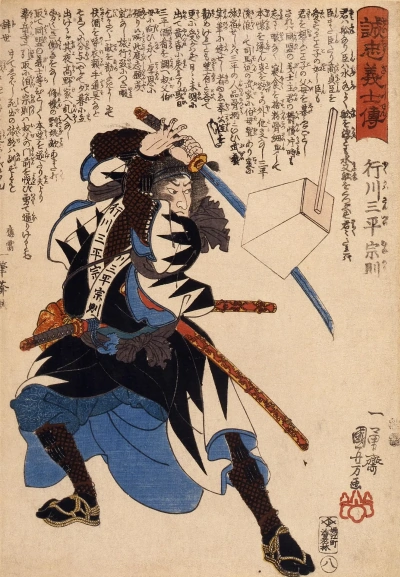 47 samuráis leales. Yukugawa Sampay Murenori cortando una lámpara portátil