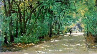 Alley in the Park. Kachanivka