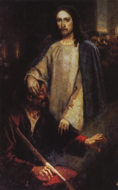 Curación del ciego por Jesucristo.
