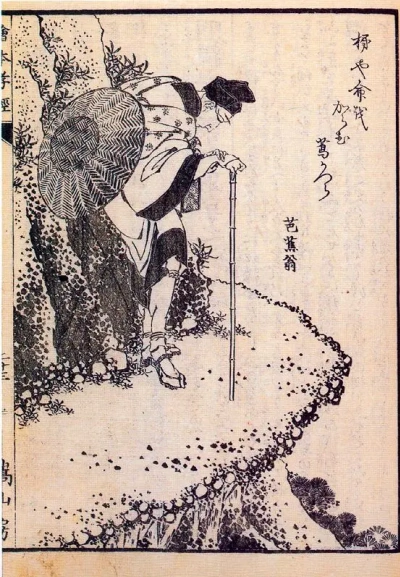 Ehon Kobun Koukyou