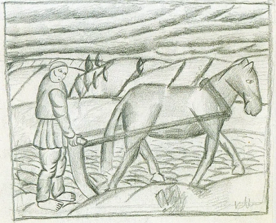 El Arado