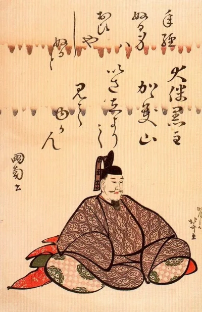 El Poeta Otomo