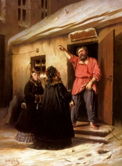 El conserje