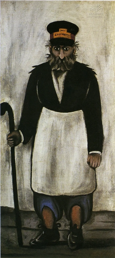El conserje