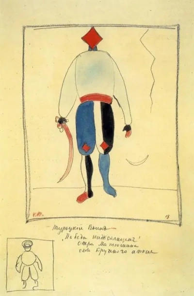 Guerrero turco