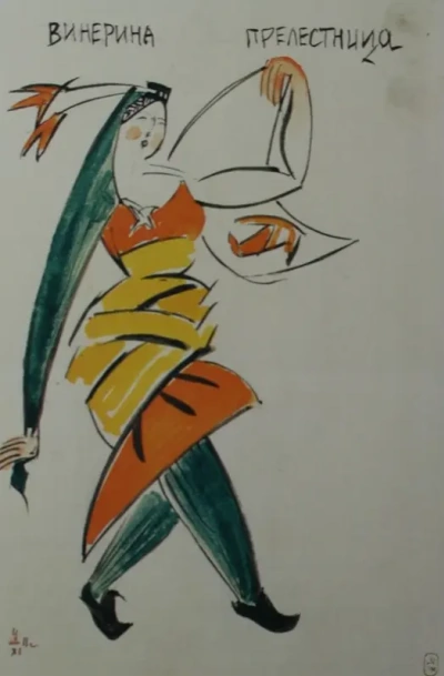 La Venus del espejo