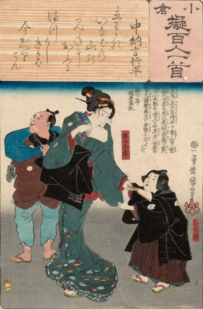 La esposa de Matsuomaru y su hijo Cotaru. Serie-imitación de "Cien poemas de una poesía"