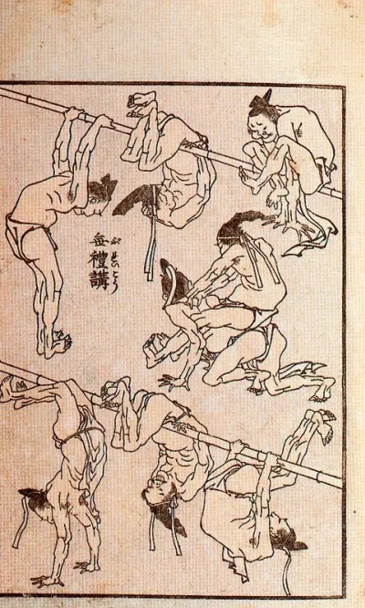 Manga