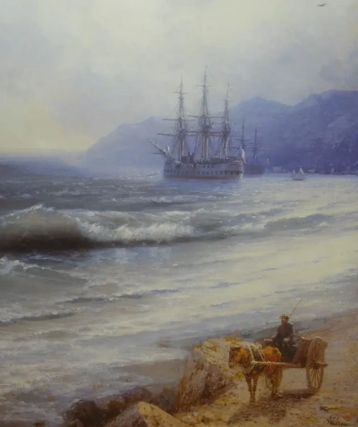 Marea
