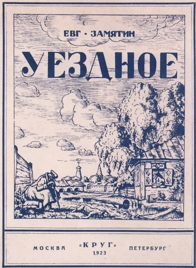 Portada de croquis