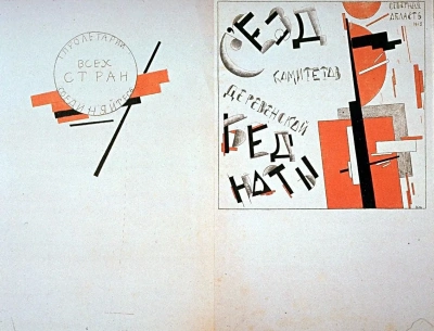 Portada de una carpeta de materiales de los comités del Congreso de los pobres rurales