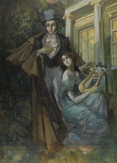 Pushkin y musa