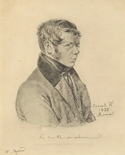 Retrato del Príncipe Pedro Andreievich Vyazemsky