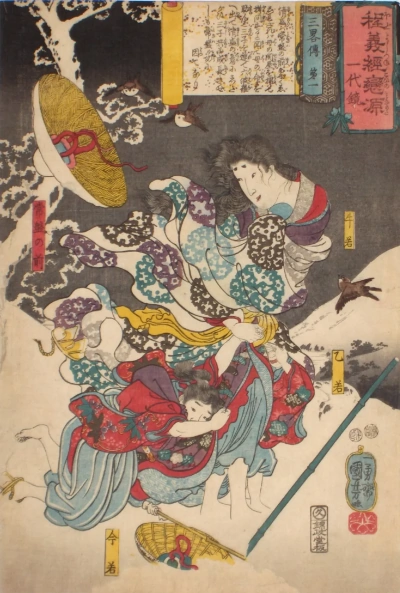 Secretos de la estrategia: volar a través de la nieve Tokanawa Goju con sus tres hijos. Serie "Biografía de Minamoto no Yoshitsune"