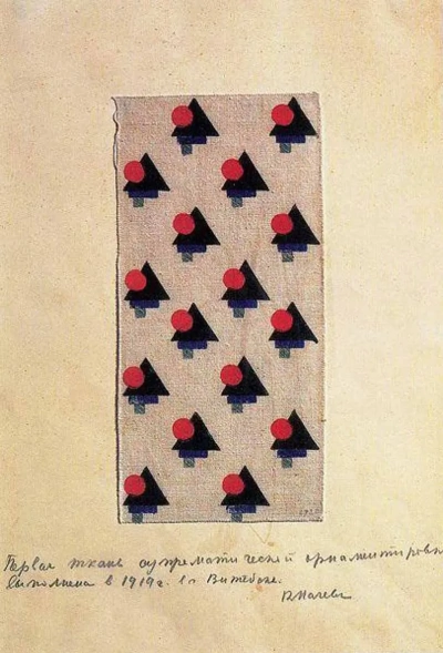 The First Suprematist Ornamental Fabric.