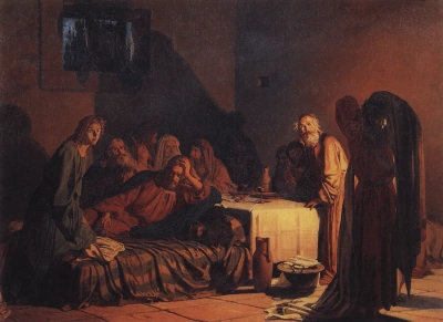 Ultima cena