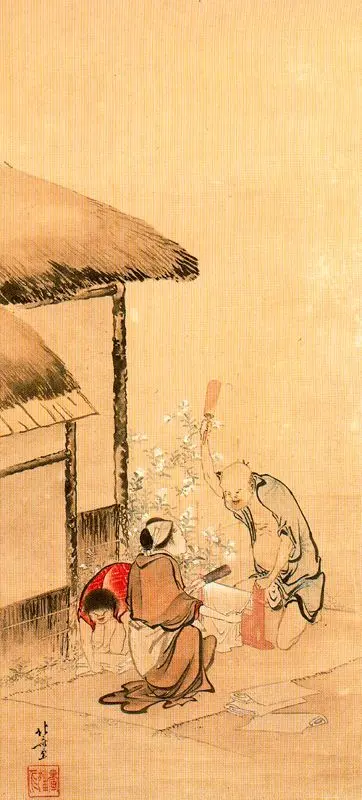 Uno de una serie de Minagawa
